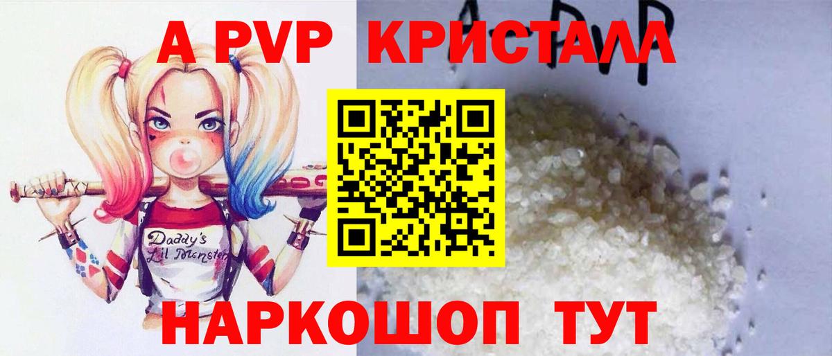A PVP СК Малоярославец