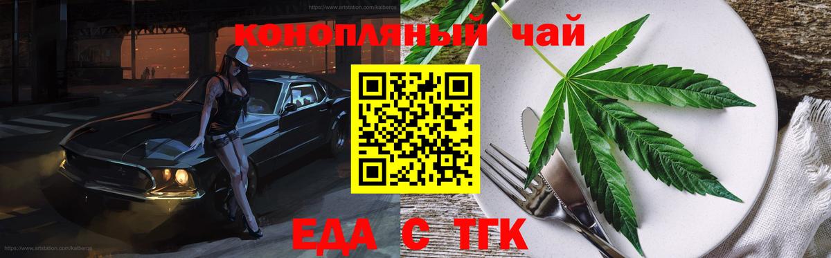 Canna-Cookies марихуана  Вход с VPN  Малоярославец 
