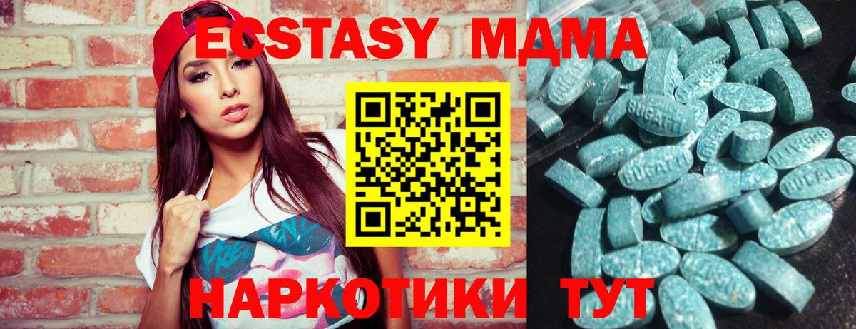 Малоярославец  Ecstasy ешки  Экстази 99%  закладка  Вход с VPN  Ecstasy 