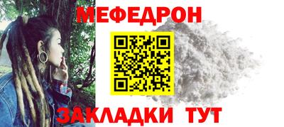 альфа пвп VHQ Новозыбков