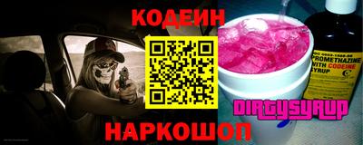 альфа пвп VHQ Новозыбков