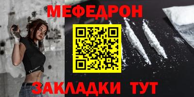 кристаллы Новокубанск