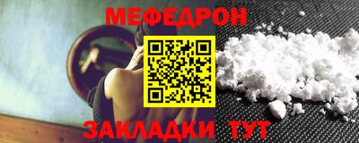 альфа пвп VHQ Новозыбков