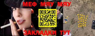 альфа пвп VHQ Новозыбков