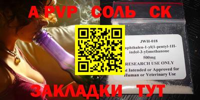 кристаллы Новокубанск