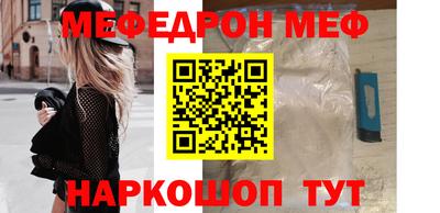 альфа пвп VHQ Новозыбков