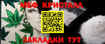 кристаллы Новокубанск