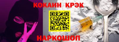 шишки Новодвинск