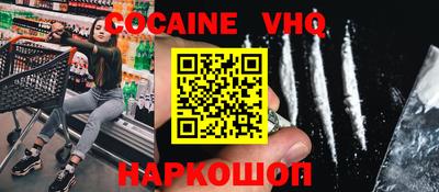 альфа пвп VHQ Новозыбков