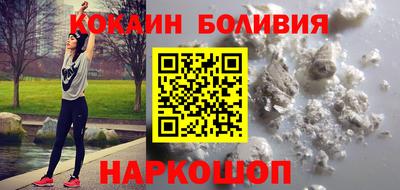 кристаллы Новокубанск