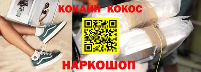 шишки Новодвинск