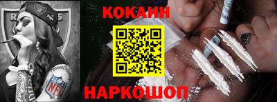 кристаллы Новокубанск