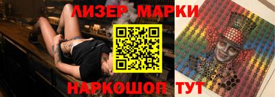 альфа пвп VHQ Новозыбков