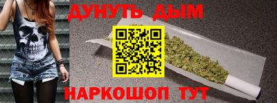 кристаллы Новокубанск
