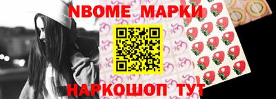 шишки Новодвинск