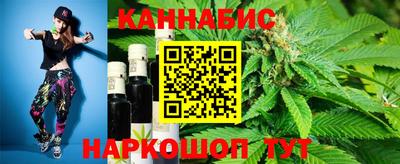 кристаллы Новокубанск