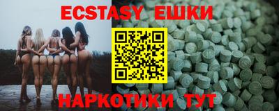шишки Новодвинск