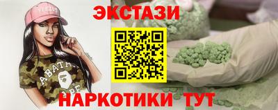 кристаллы Новокубанск