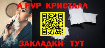 кристаллы Новокубанск