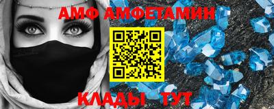 кристаллы Новокубанск