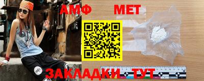 альфа пвп VHQ Новозыбков