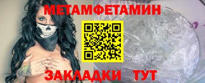 кристаллы Новокубанск