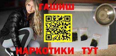 шишки Новодвинск