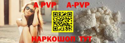 альфа пвп VHQ Новозыбков