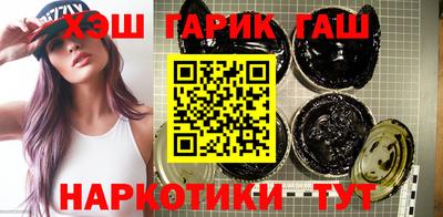 шишки Новодвинск
