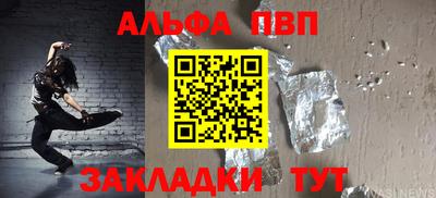 шишки Новодвинск