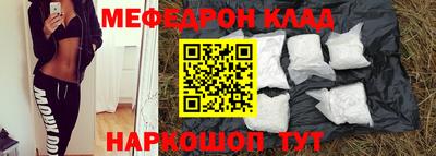 кристаллы Новокубанск