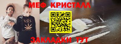 шишки Новодвинск