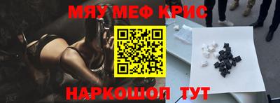 кристаллы Новокубанск