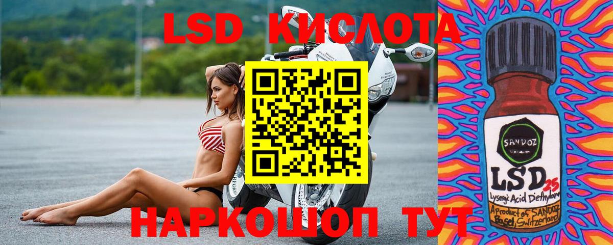 Лсд 25 экстази ecstasy  Вход с VPN  Лсд 25 экстази кислота  Лсд 25 экстази  Малоярославец 