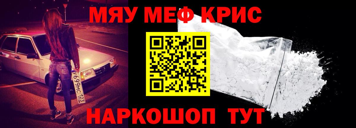 МЕФ Малоярославец