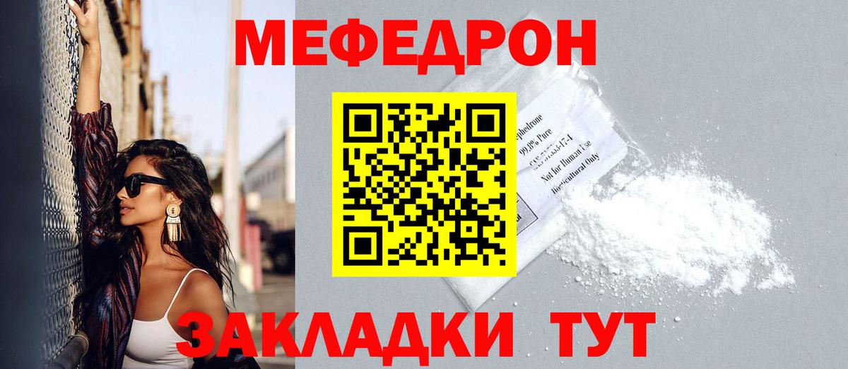 Мефедрон  Вход с VPN  МЕФ 4 MMC  Малоярославец  Мефедрон 4 MMC 