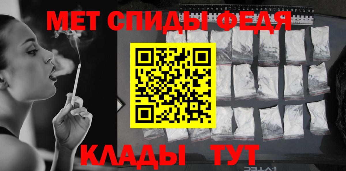 Малоярославец  Метамфетамин мет  Вход с VPN 