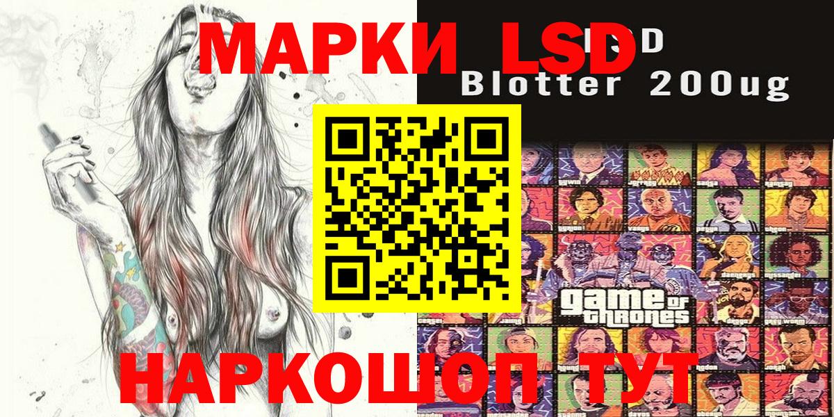 Малоярославец  Марки NBOMe 1,5мг  Марки NBOMe 1,5мг  Вход с VPN 
