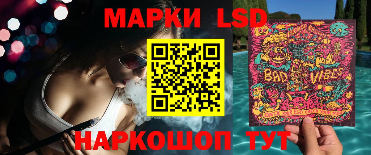 НБОМе  КОКАИН  LSD-25  ГАШ  Вход с VPN  Меф МЯУ МЯУ кристаллы  Малоярославец  Alpha PVP СК кристаллы  ЭКСТАЗИ 