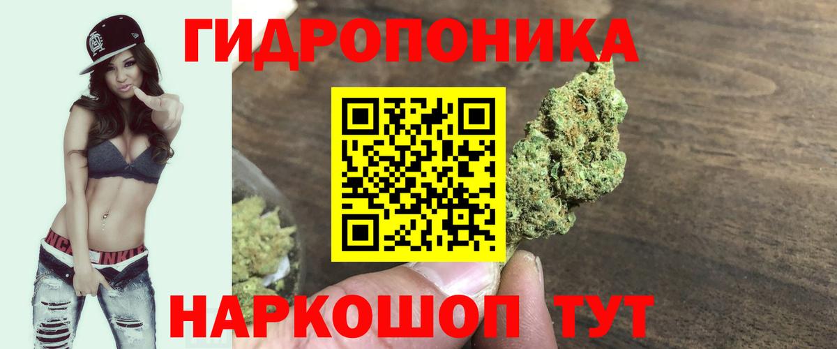 Каннабис гибрид Малоярославец