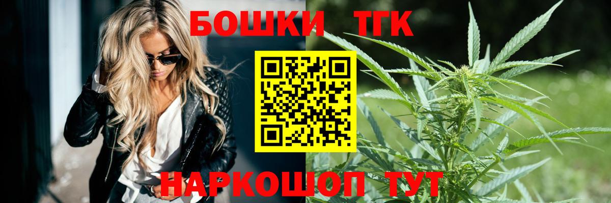 Конопля семена  МАРИХУАНА AK-47  Малоярославец  Бошки Шишки Amnesia  Вход с VPN 